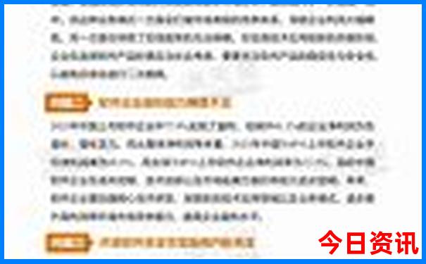 陕西火车站有哪些地方